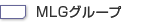 MLGグループ
